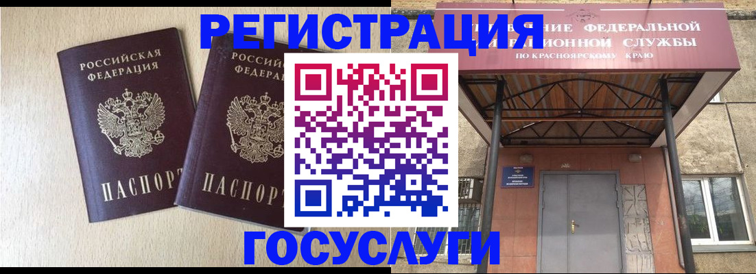 найти адрес прописки в Уяре
