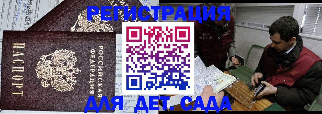 где прописаться в Уяре